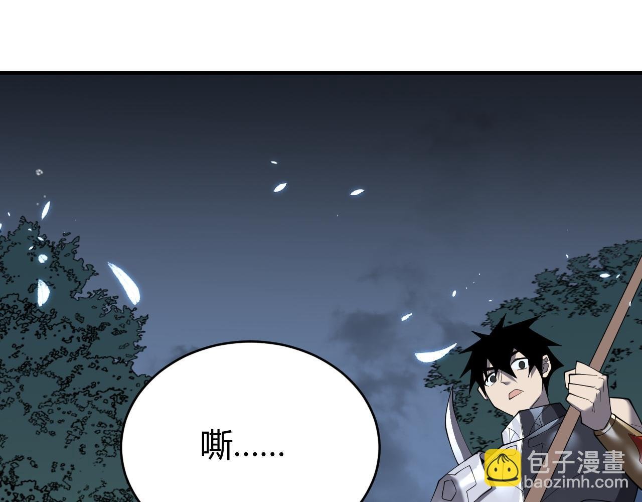 第65话 暗黑阵营排名第七强者