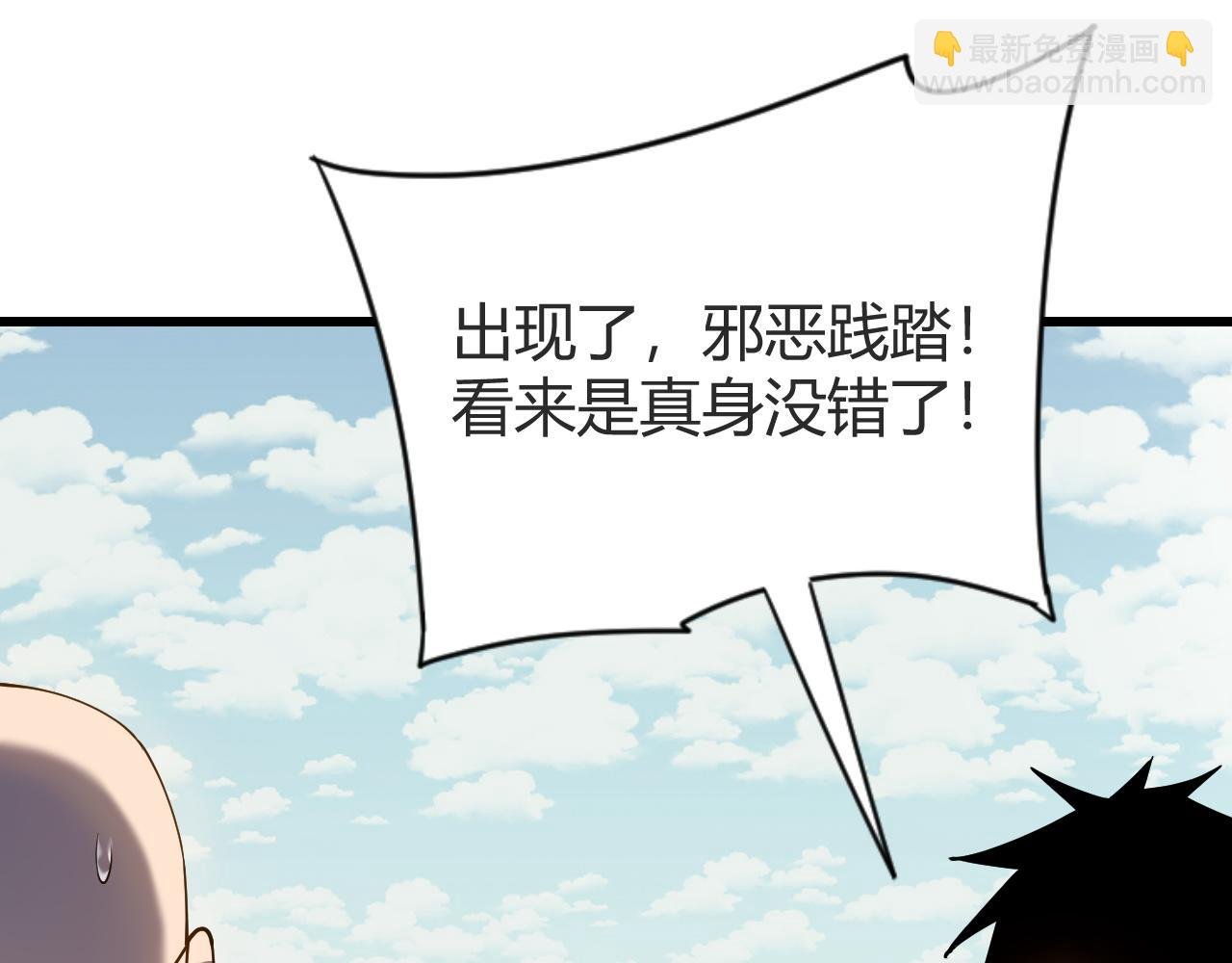 第66话 一江寒水对战“一江寒水”