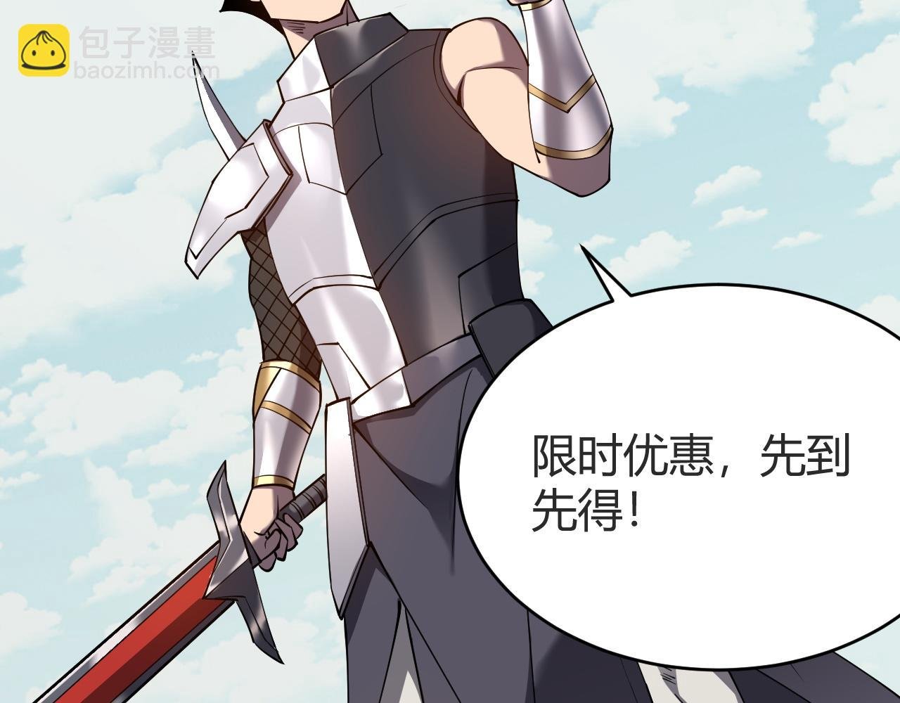 第66话 一江寒水对战“一江寒水”