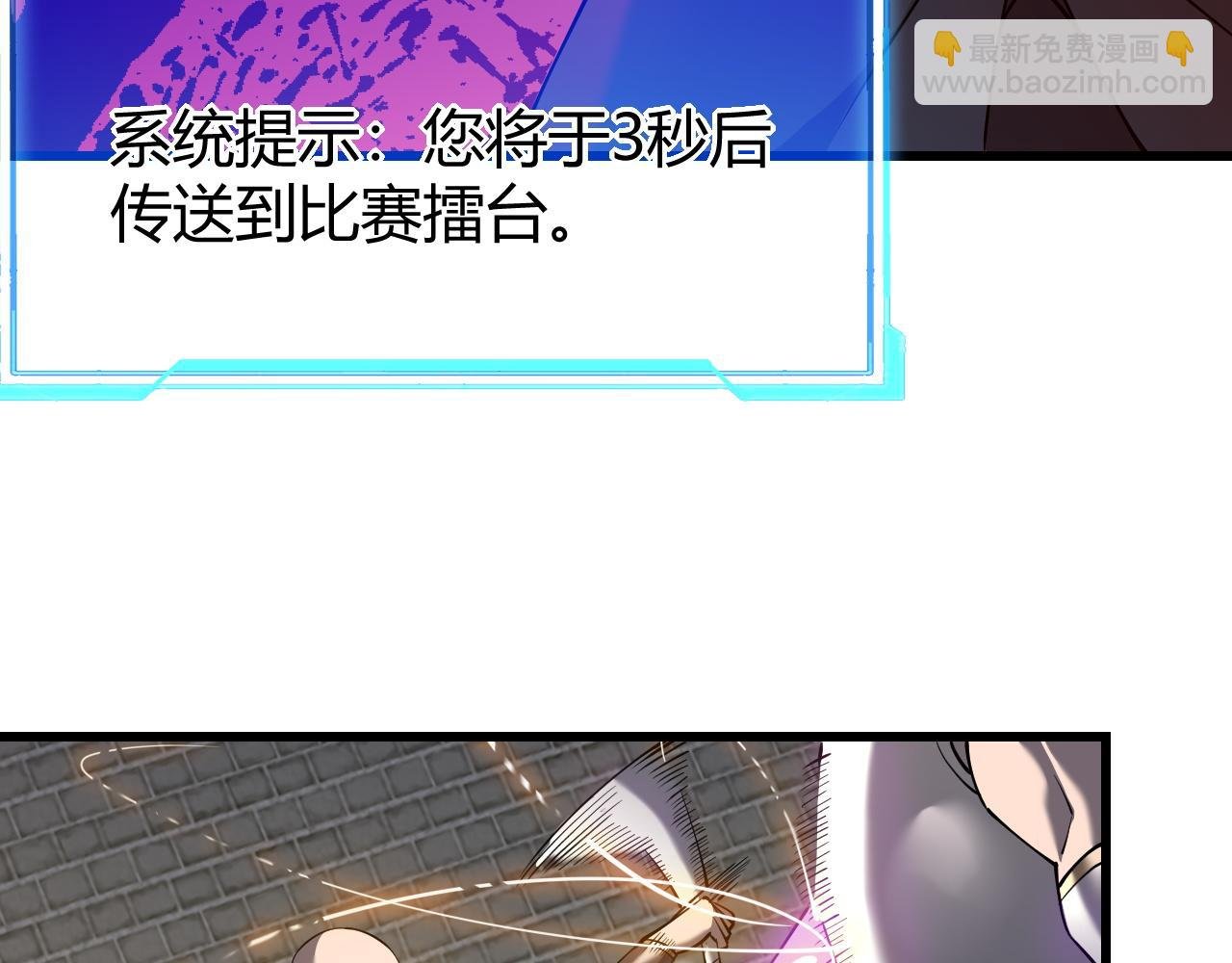 第66话 一江寒水对战“一江寒水”