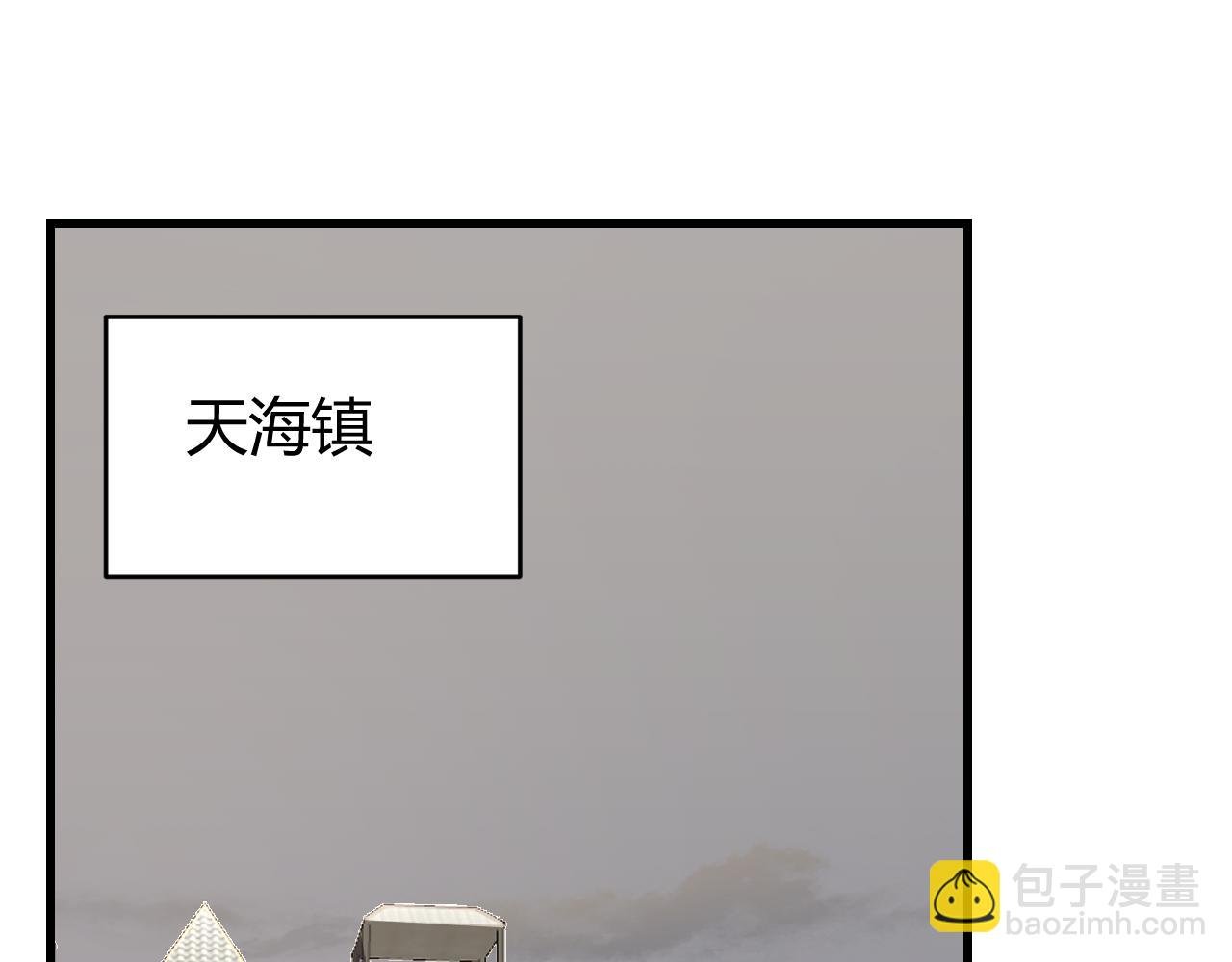 第67话 哥布林之王