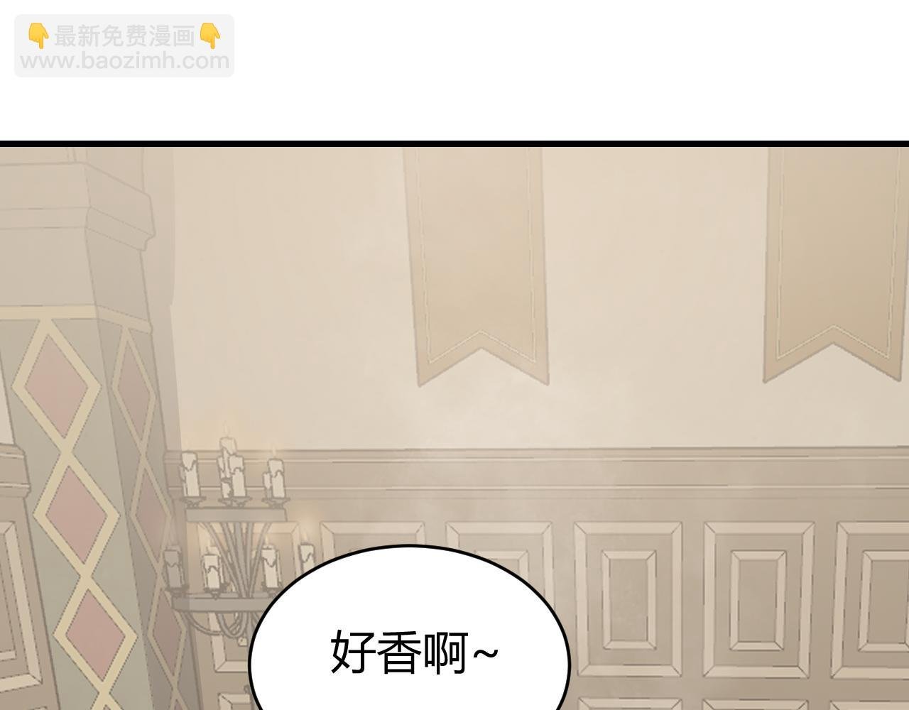 第67话 哥布林之王