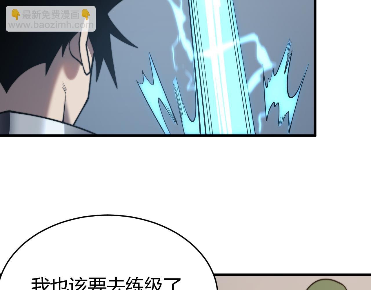 第67话 哥布林之王
