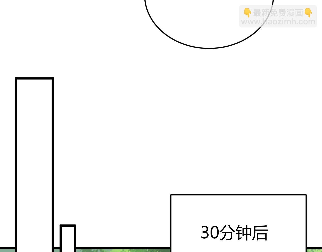 第67话 哥布林之王