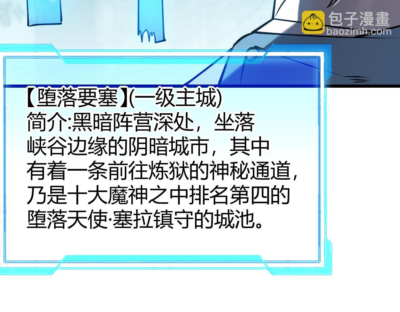 第68话 闺房寻宝！
