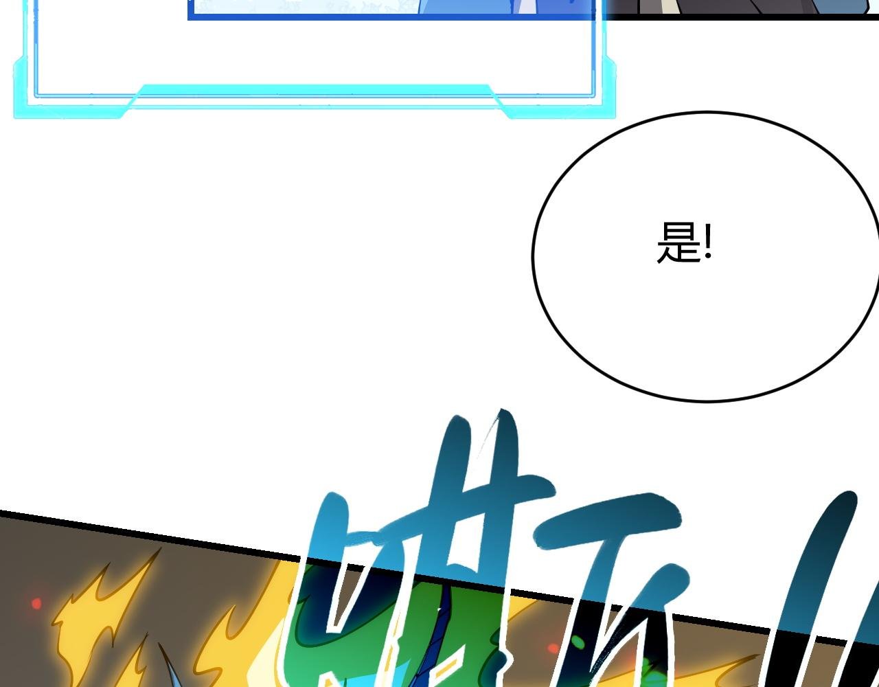 第68话 闺房寻宝！