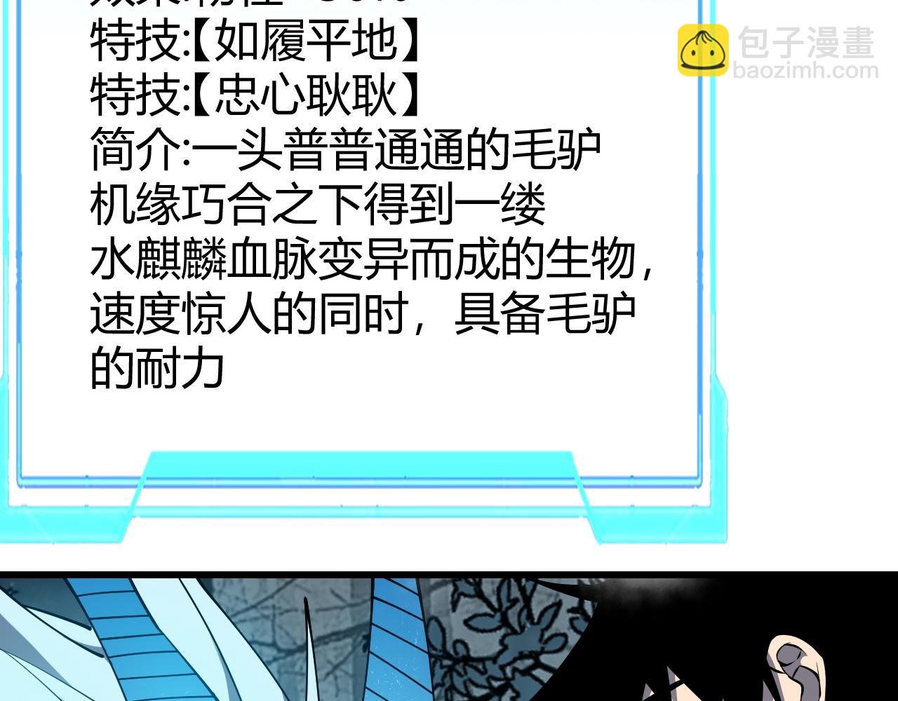 第68话 闺房寻宝！