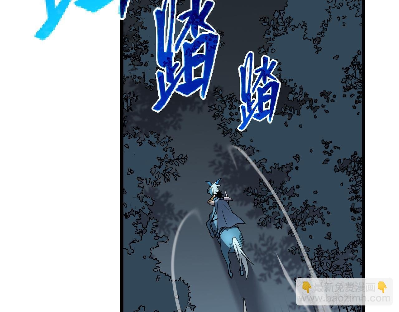 第68话 闺房寻宝！