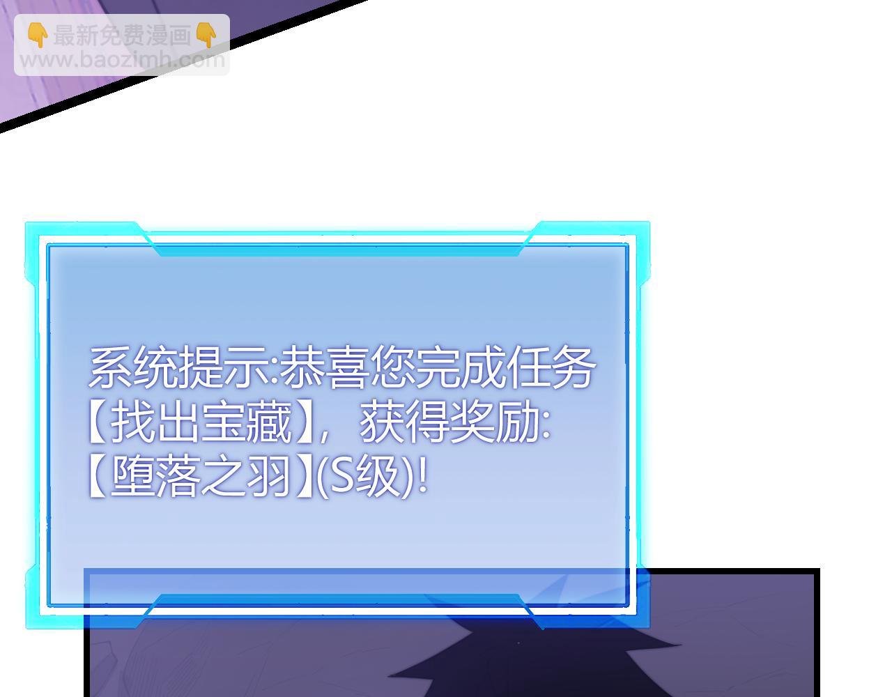 第69话 技能CD时间永久减半？！