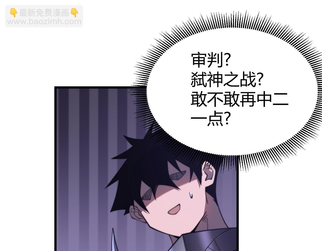 第69话 技能CD时间永久减半？！