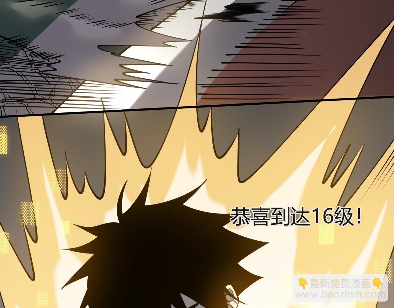 第7话 蜥蜴王爆青铜级装备