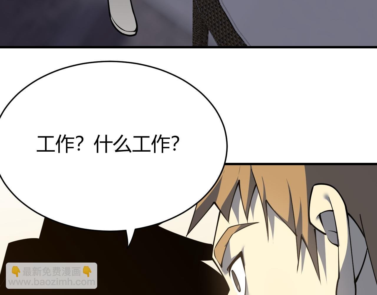 第7话 蜥蜴王爆青铜级装备