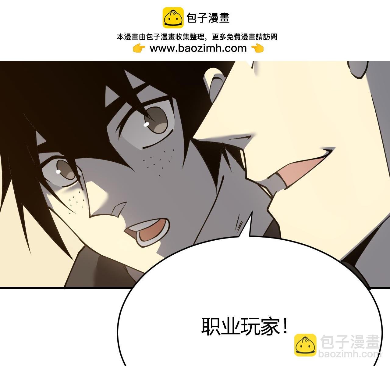 第7话 蜥蜴王爆青铜级装备