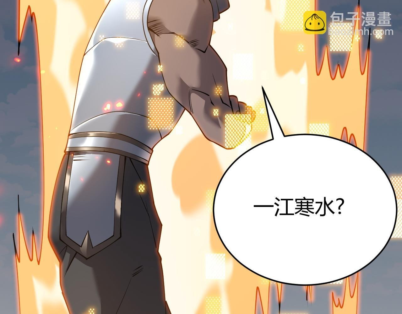 第70话 闺房寻宝！