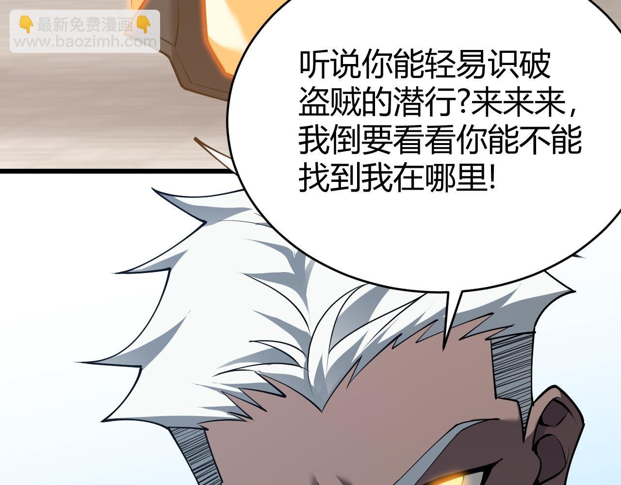 第70话 闺房寻宝！
