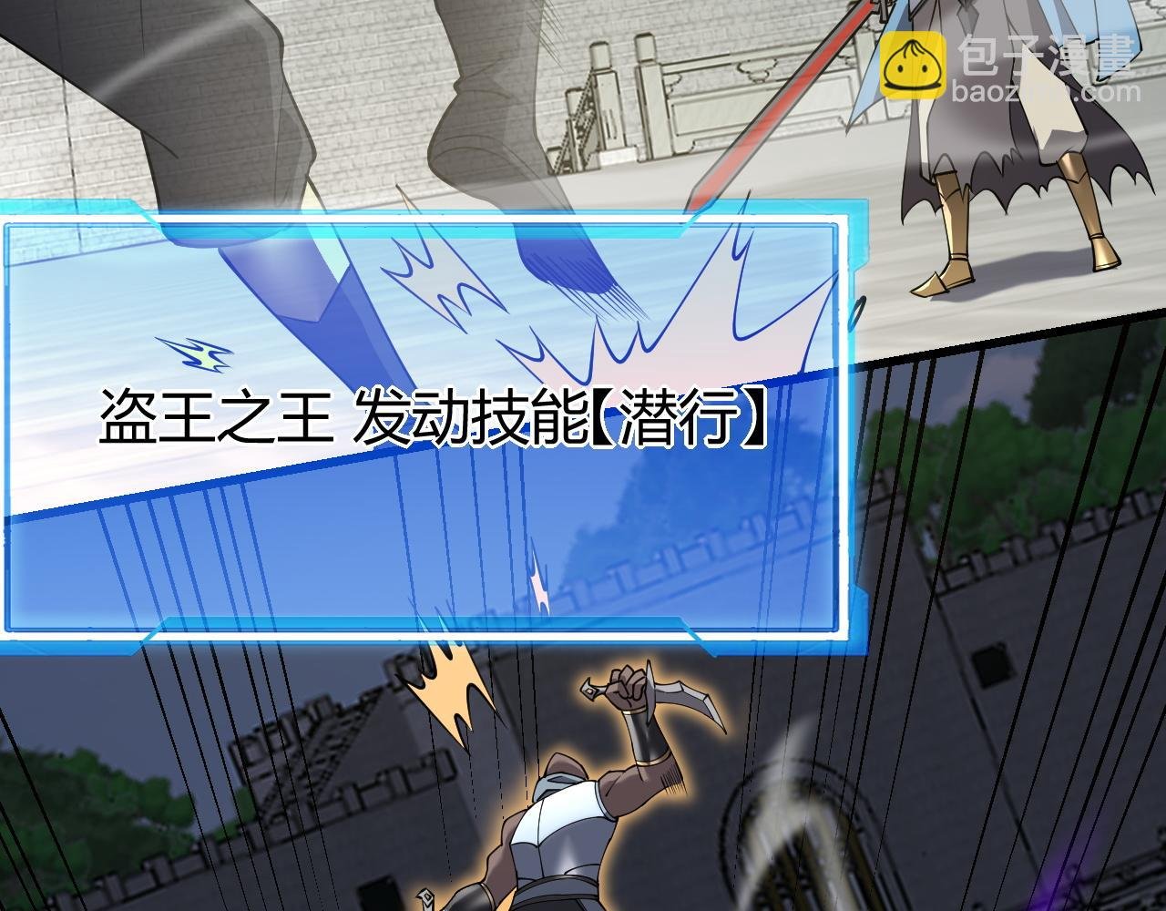 第70话 闺房寻宝！
