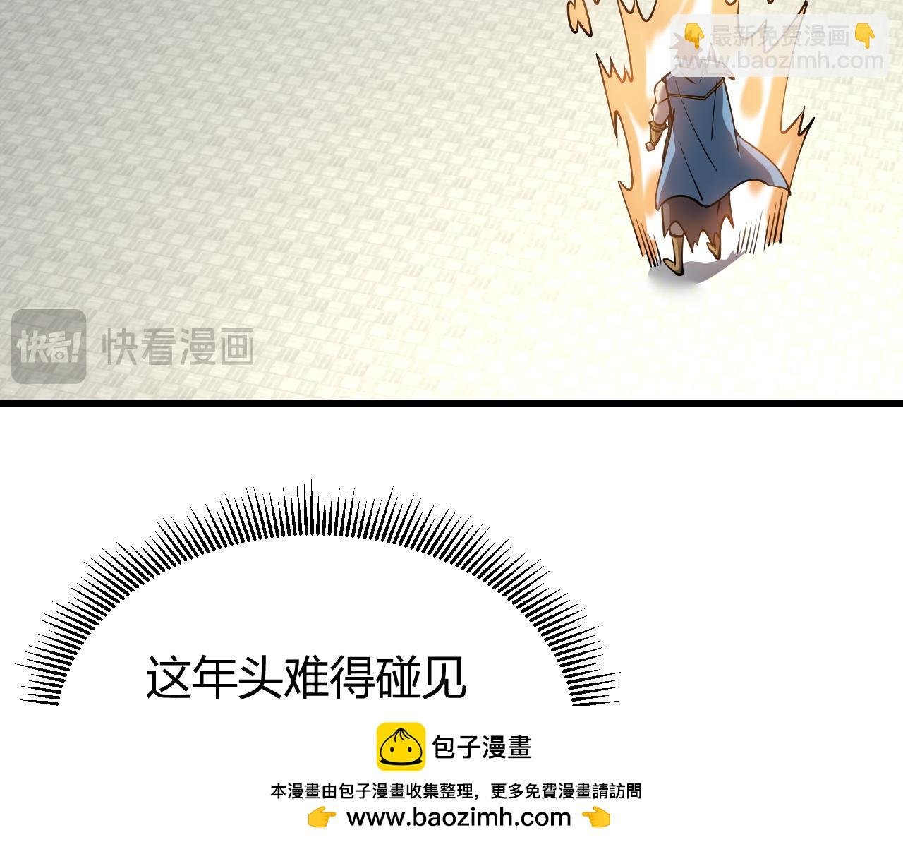 第70话 闺房寻宝！