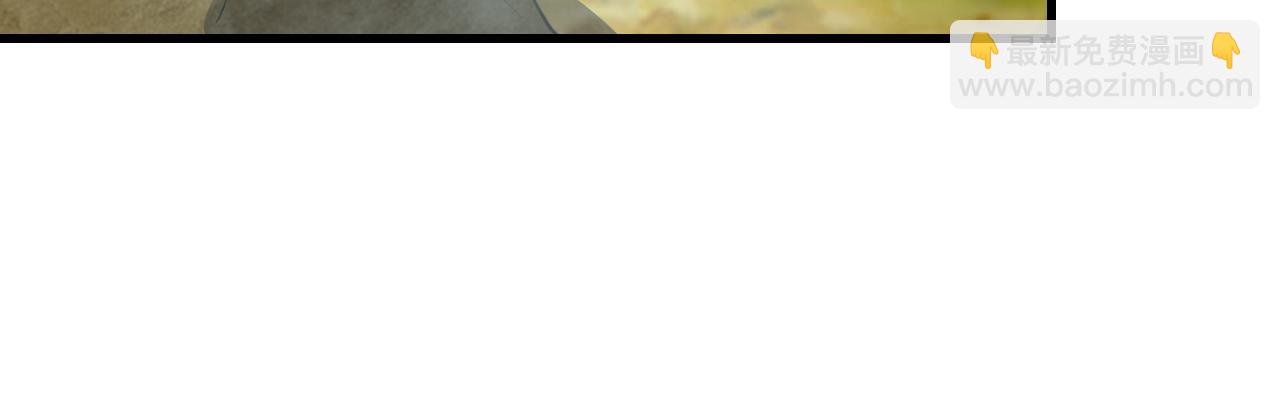 第71话 躺平仙人