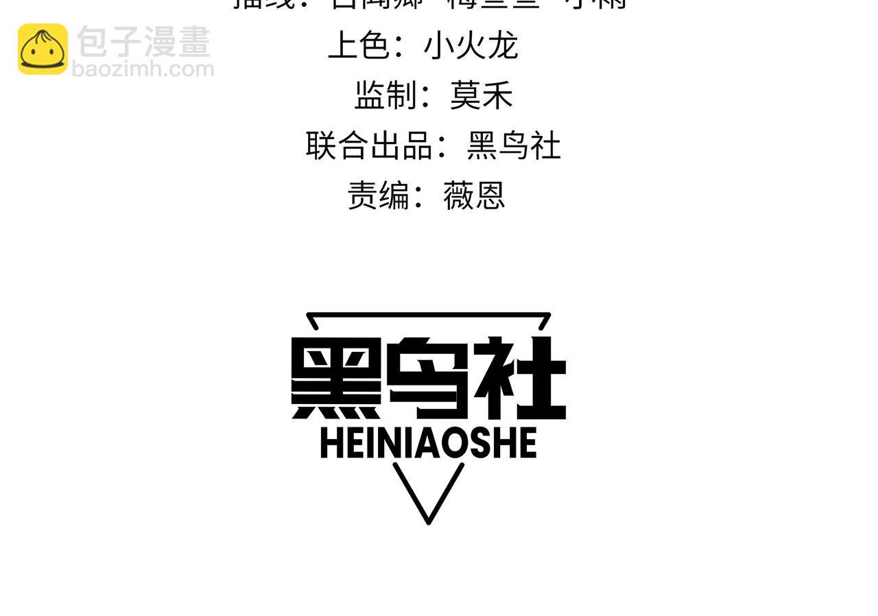 第72话 小小年纪