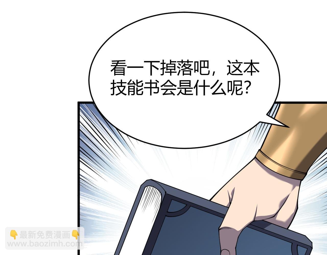 第72话 小小年纪