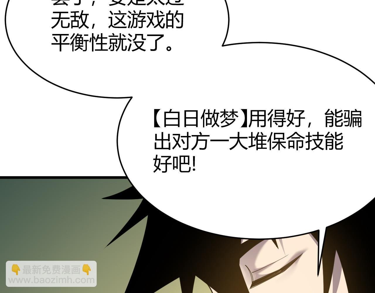 第72话 小小年纪