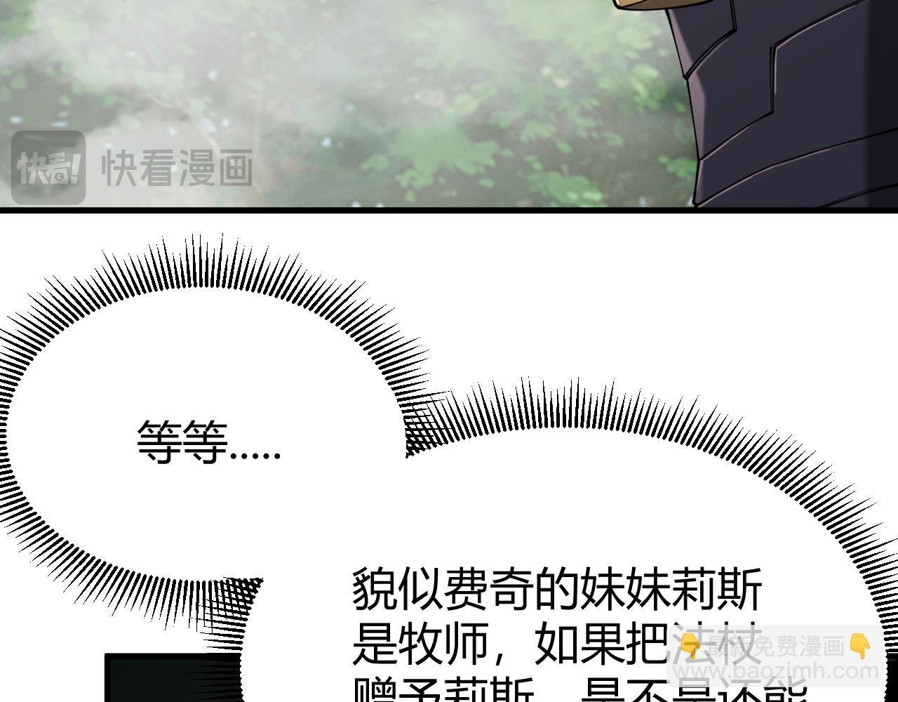 第72话 小小年纪