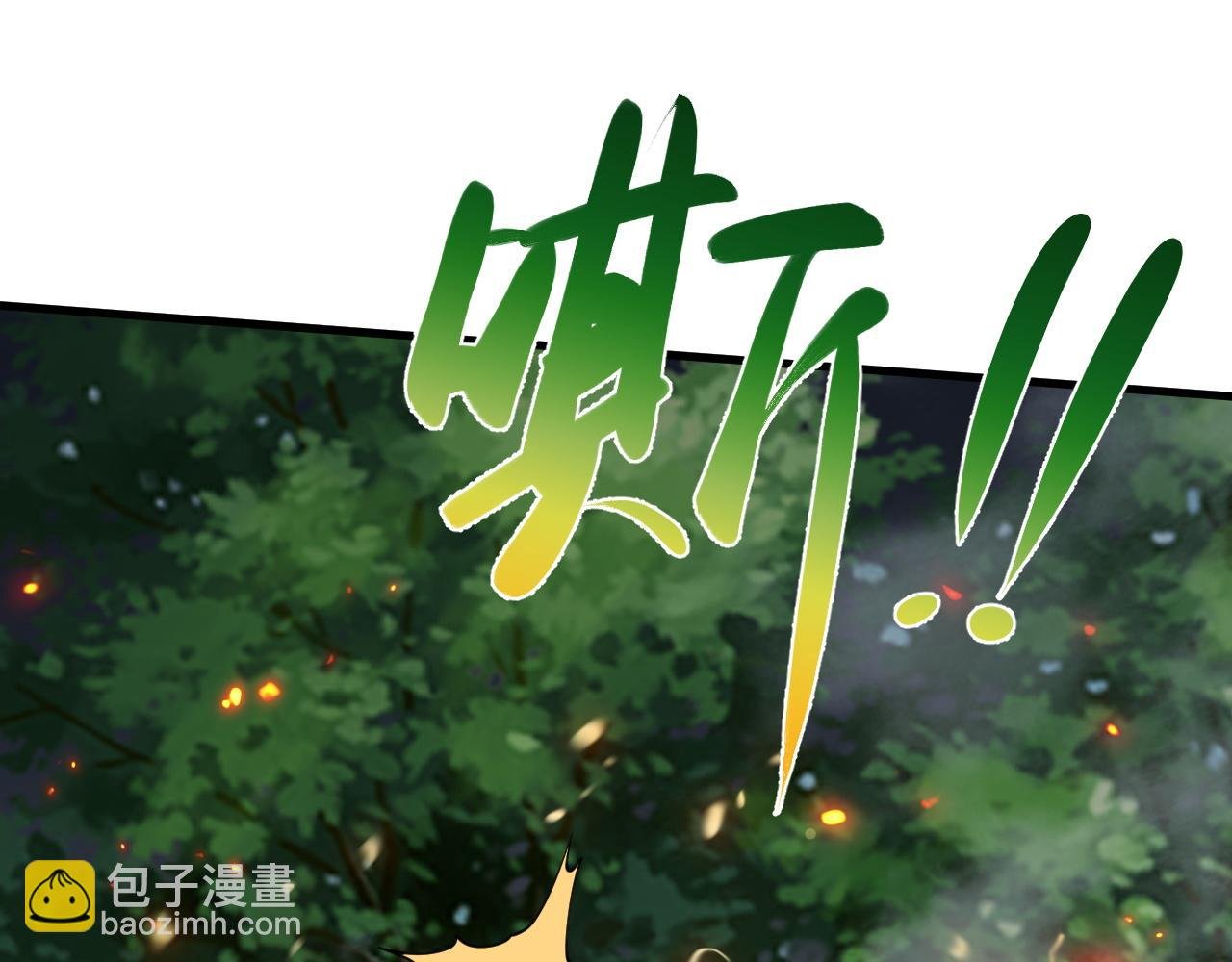 第72话 小小年纪