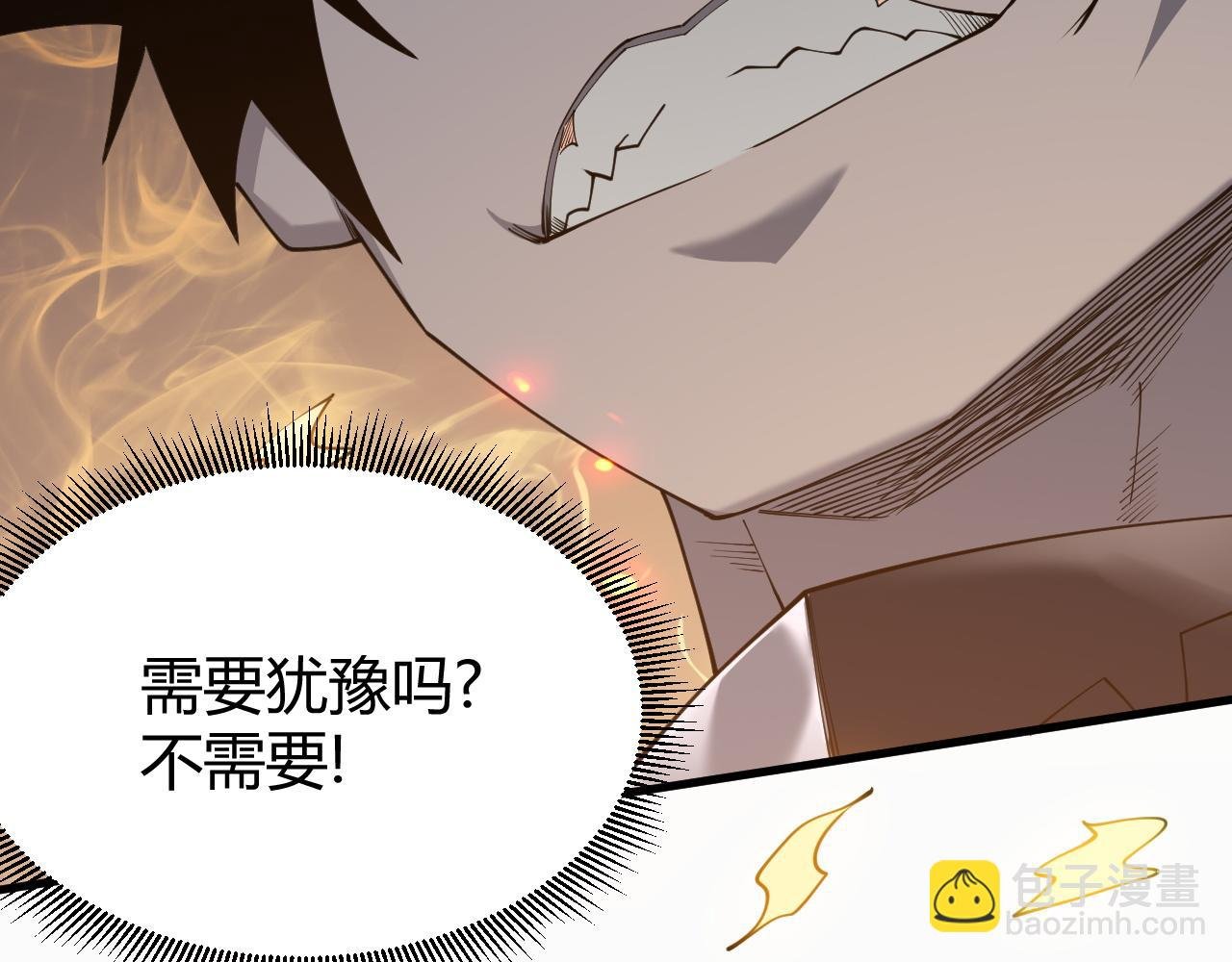 第72话 小小年纪