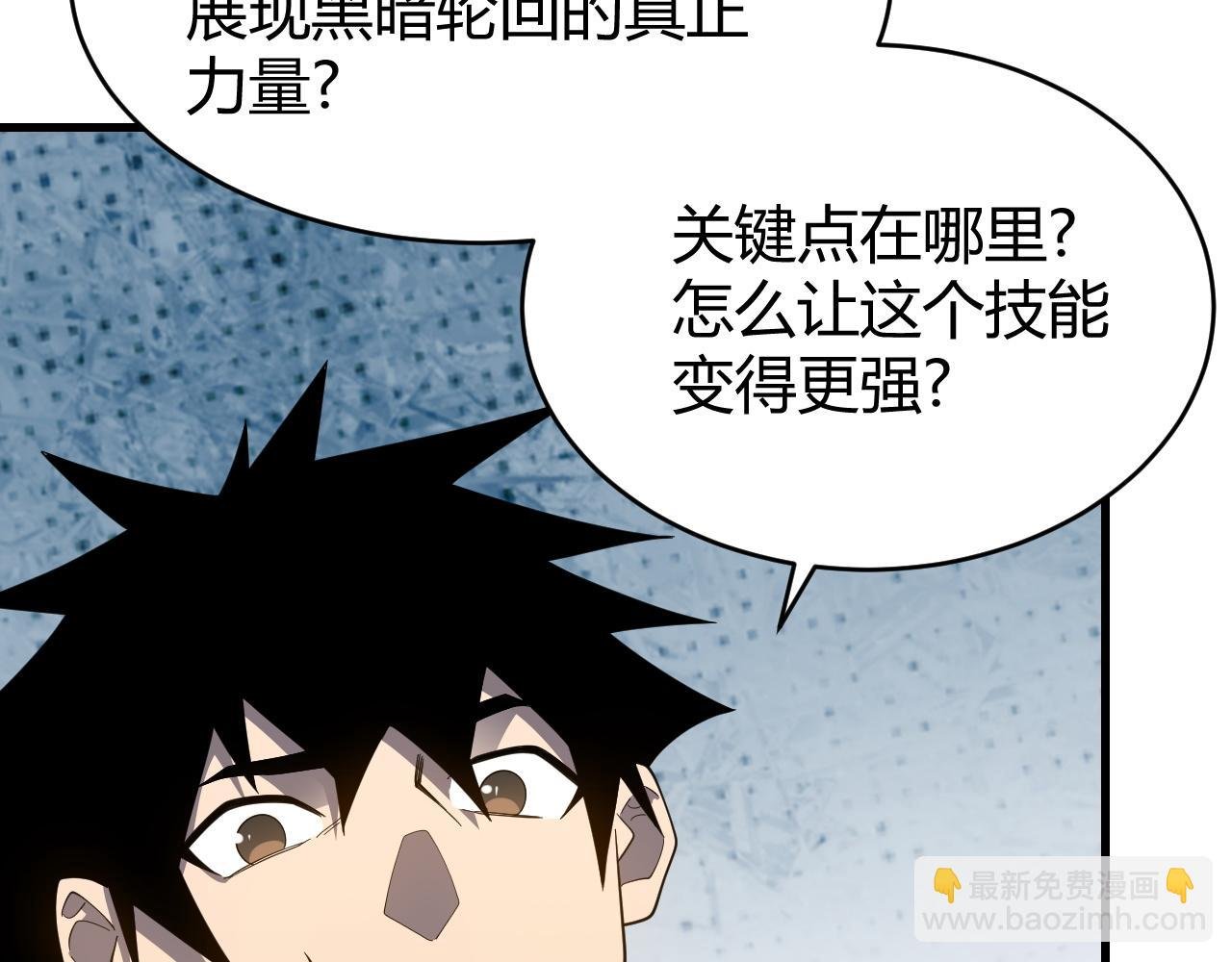 第74话 一江寒水败局已定？
