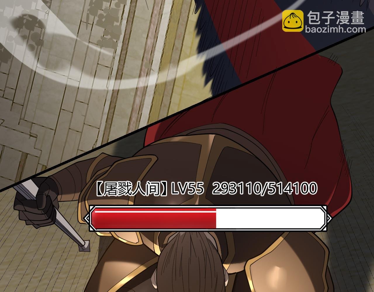 第74话 一江寒水败局已定？