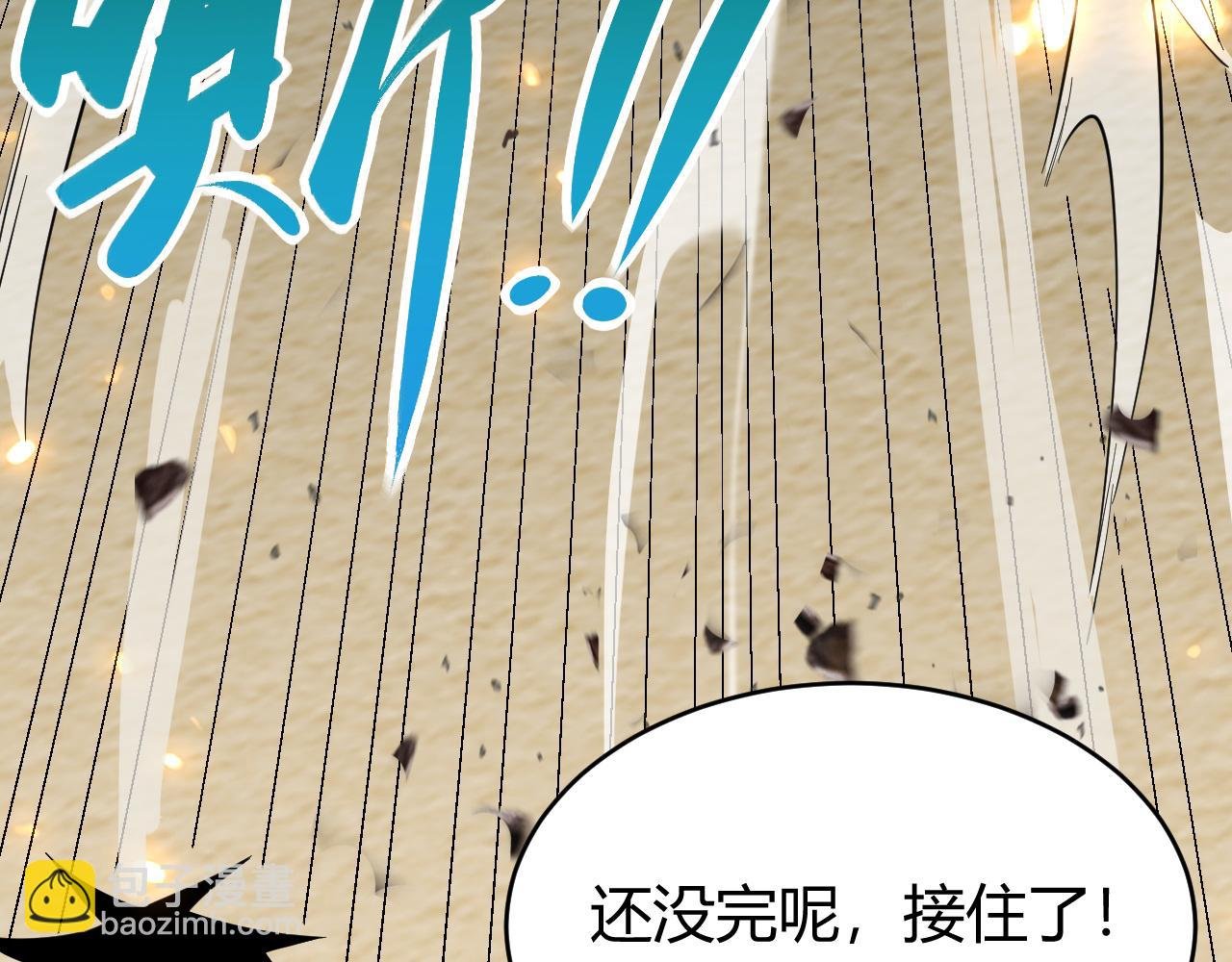 第74话 一江寒水败局已定？