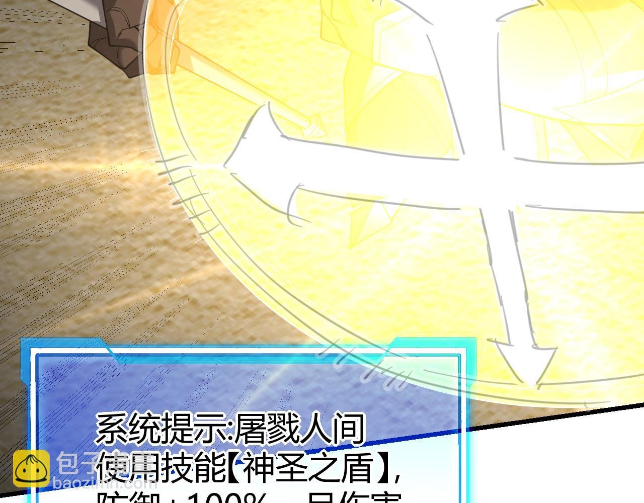 第74话 一江寒水败局已定？