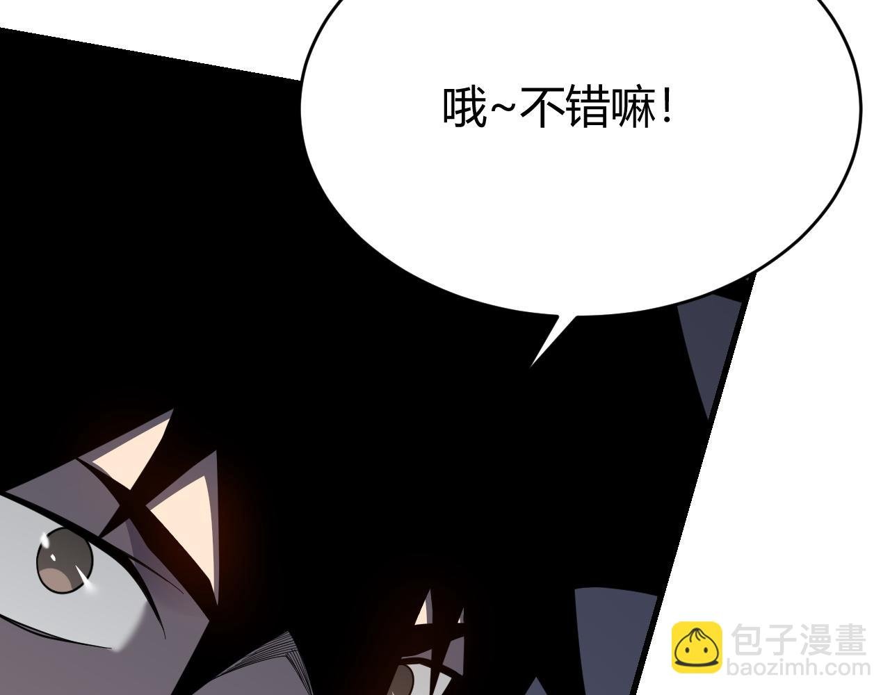 第74话 一江寒水败局已定？