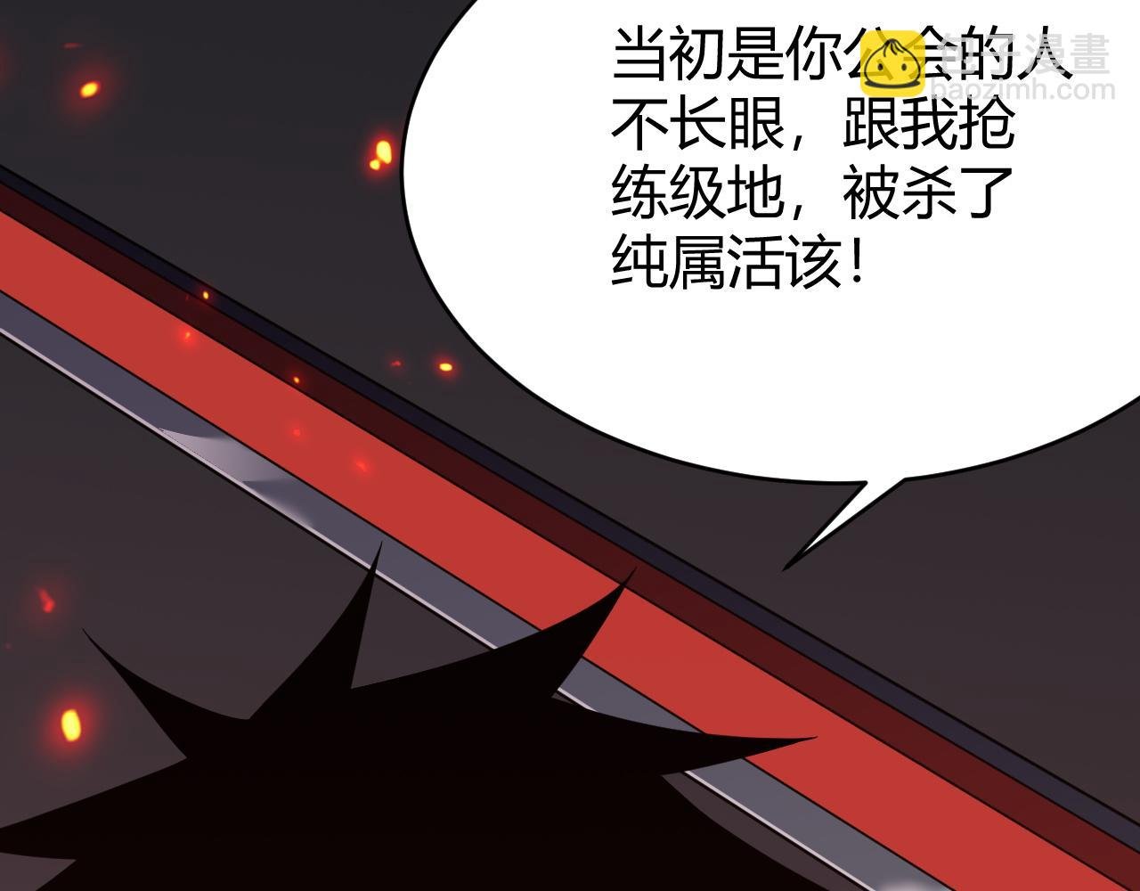 第74话 一江寒水败局已定？