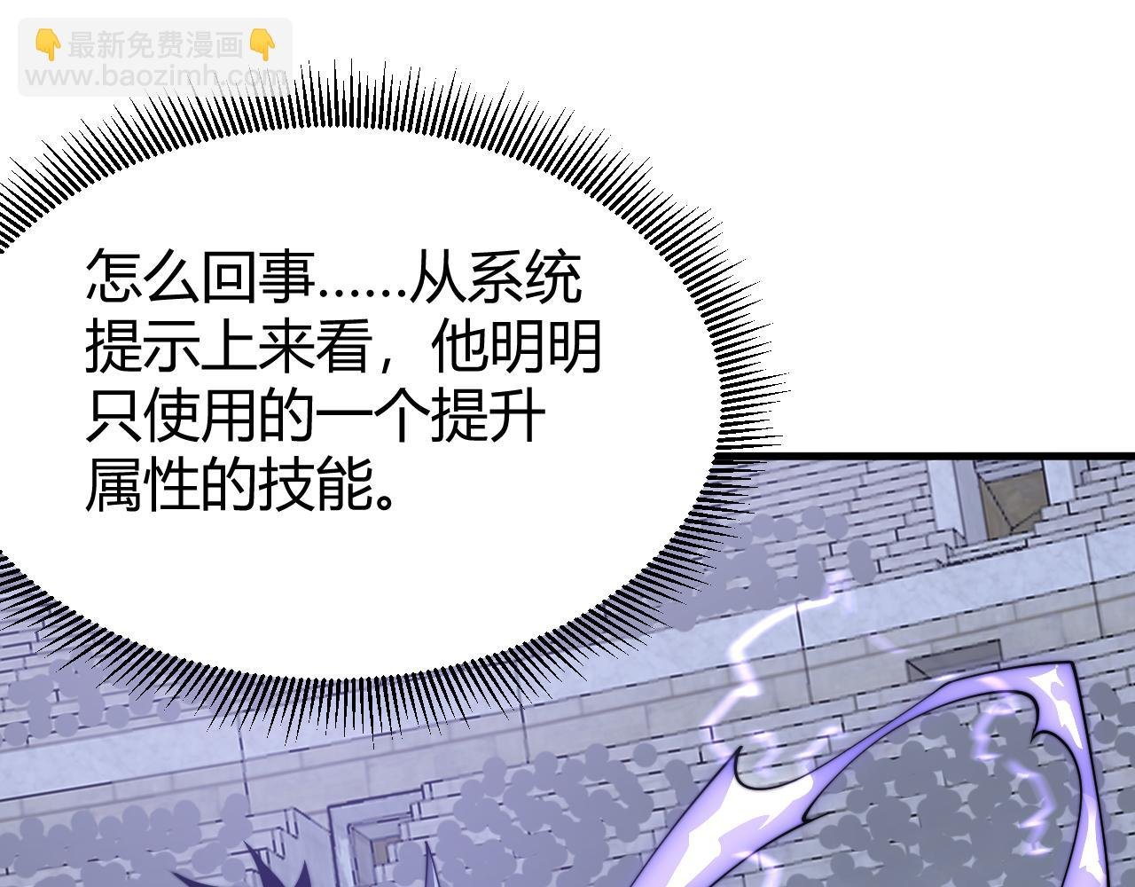 第75话 克敌制胜，扭转乾坤
