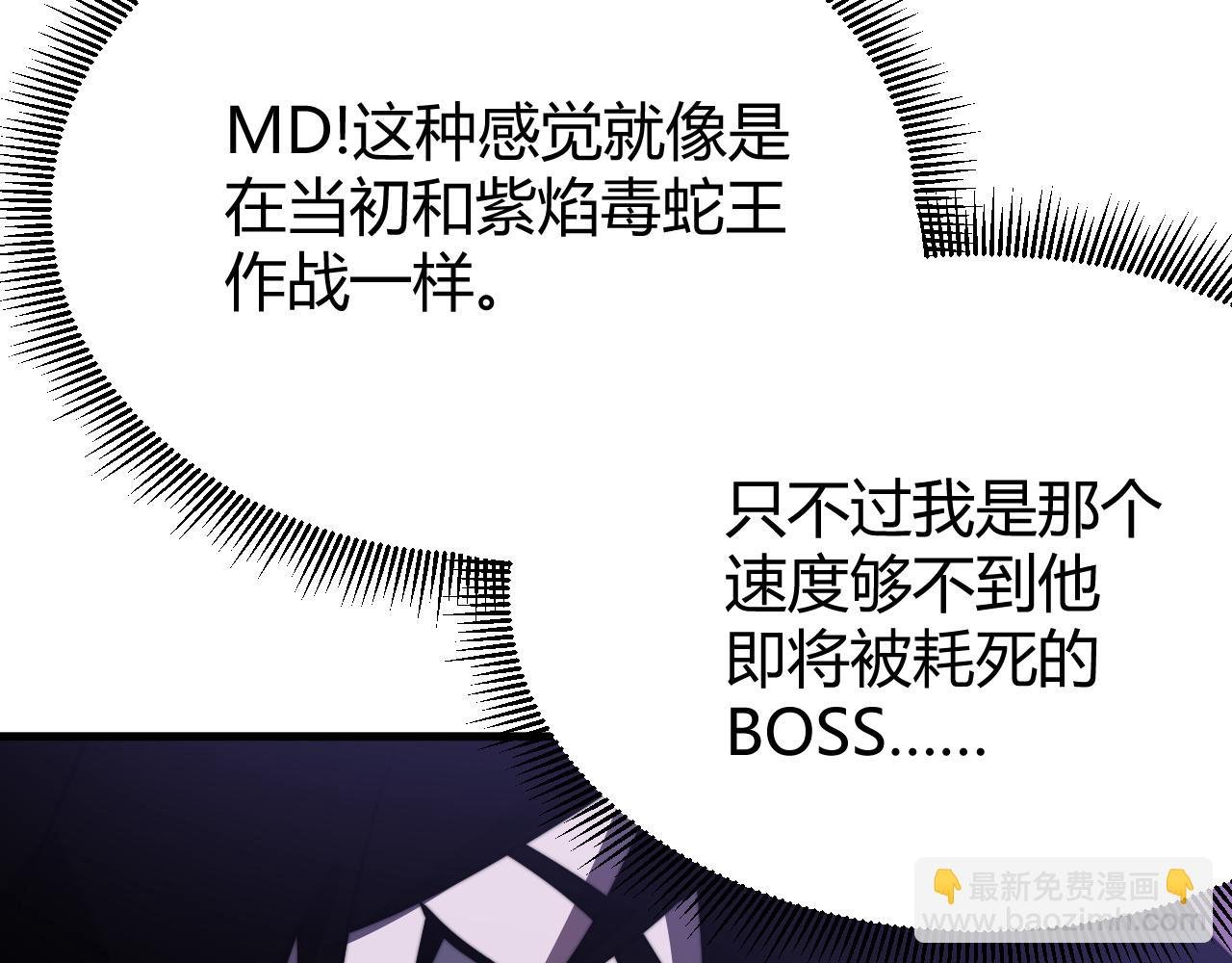 第75话 克敌制胜，扭转乾坤