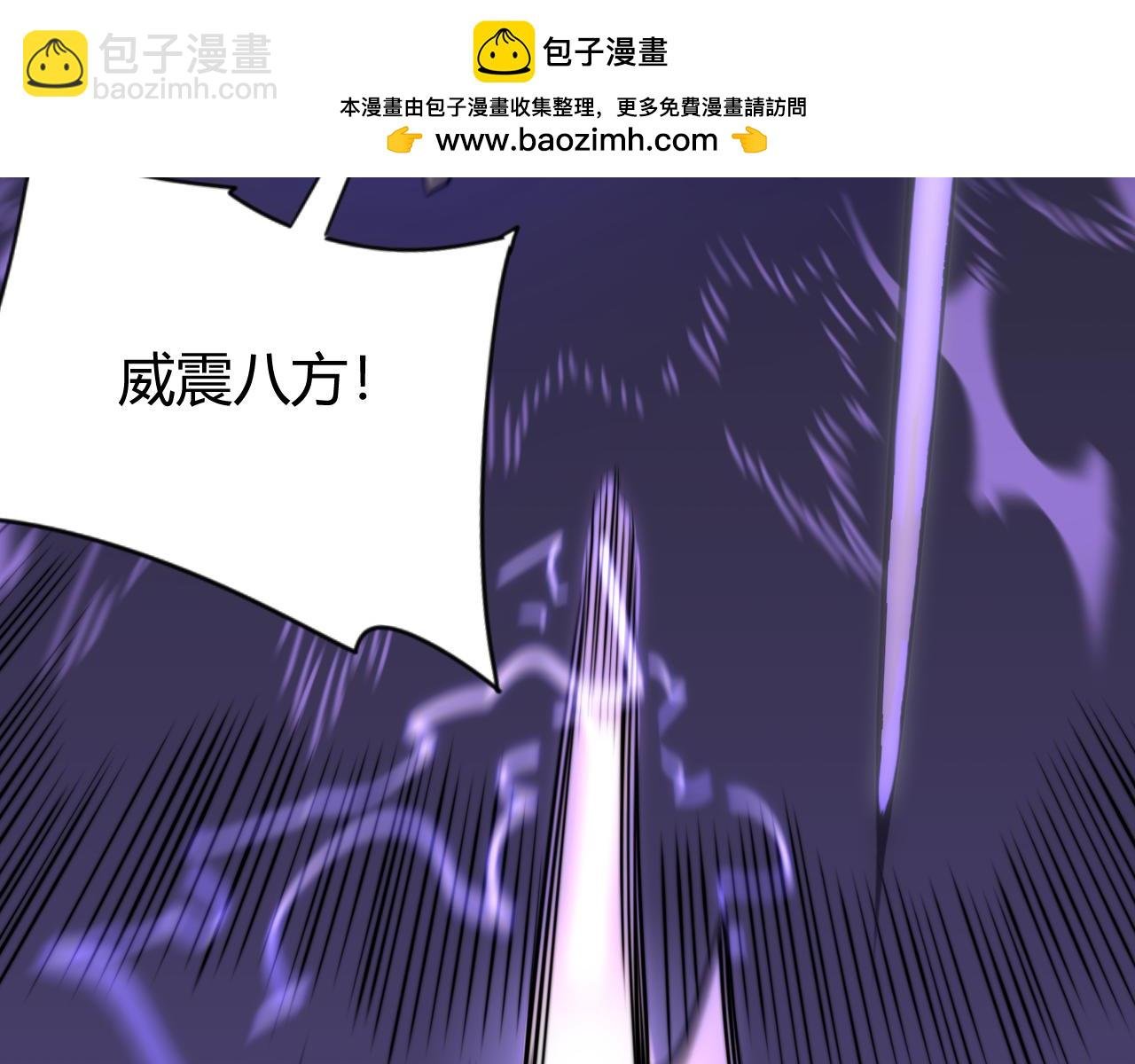 第75话 克敌制胜，扭转乾坤