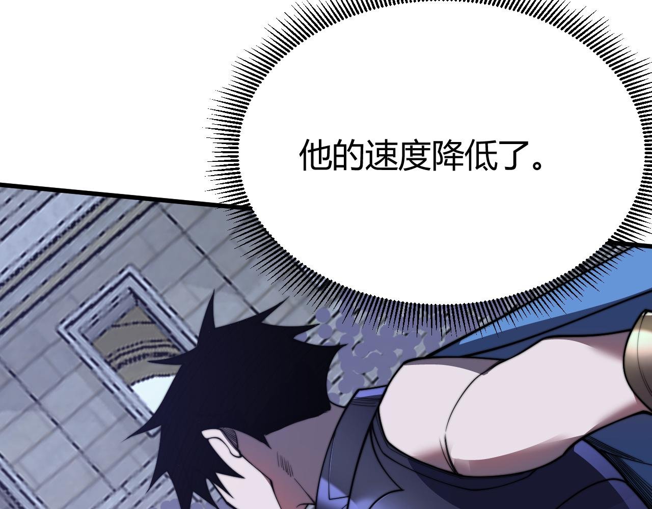 第75话 克敌制胜，扭转乾坤