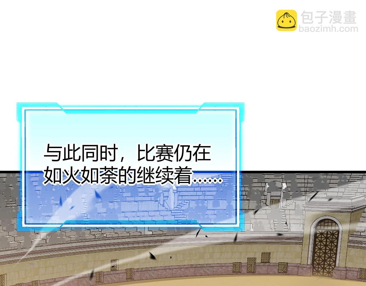 第76话 夺冠！肆意杀戮吧！