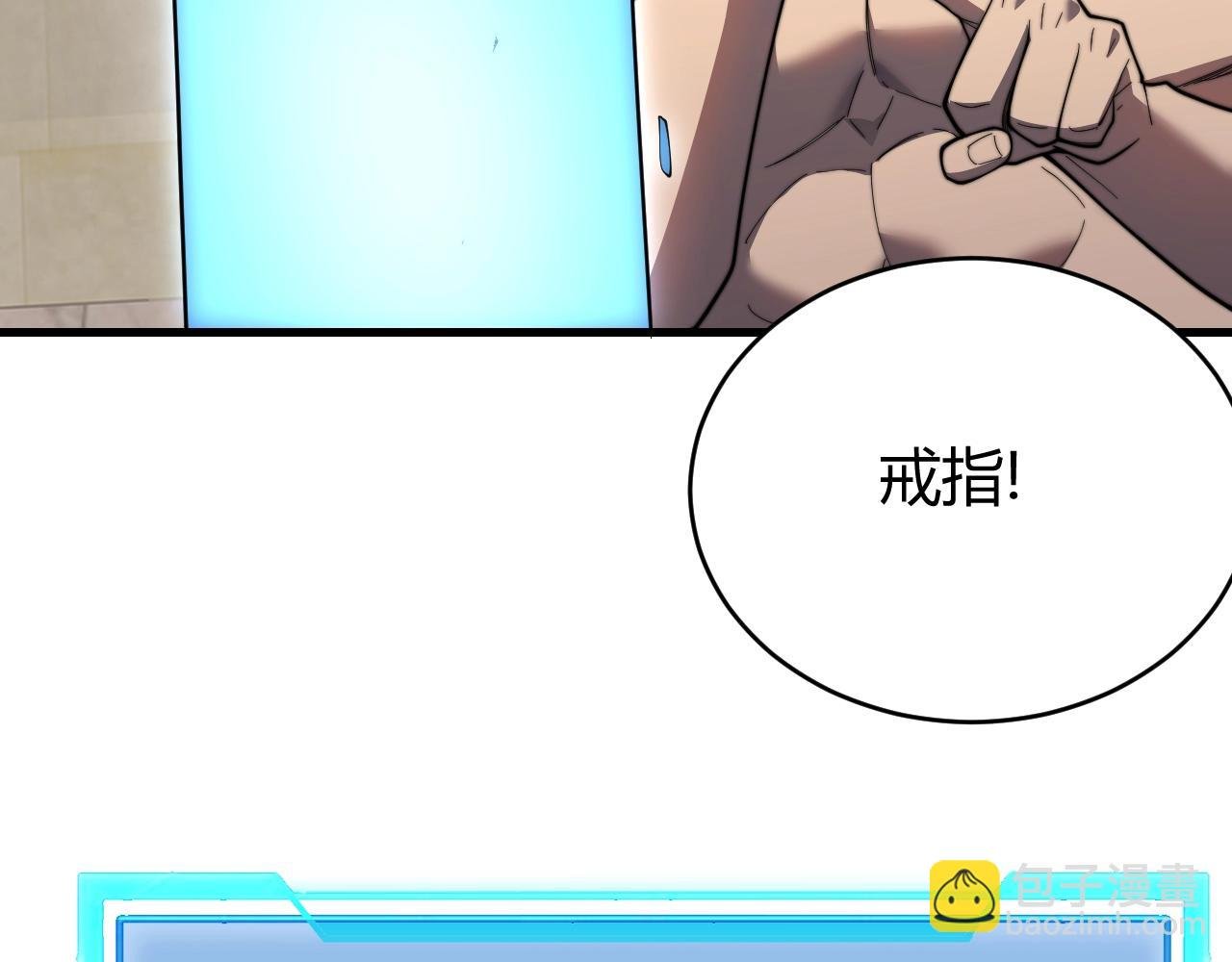 第77话 攻城战开启！逆天人海来袭！
