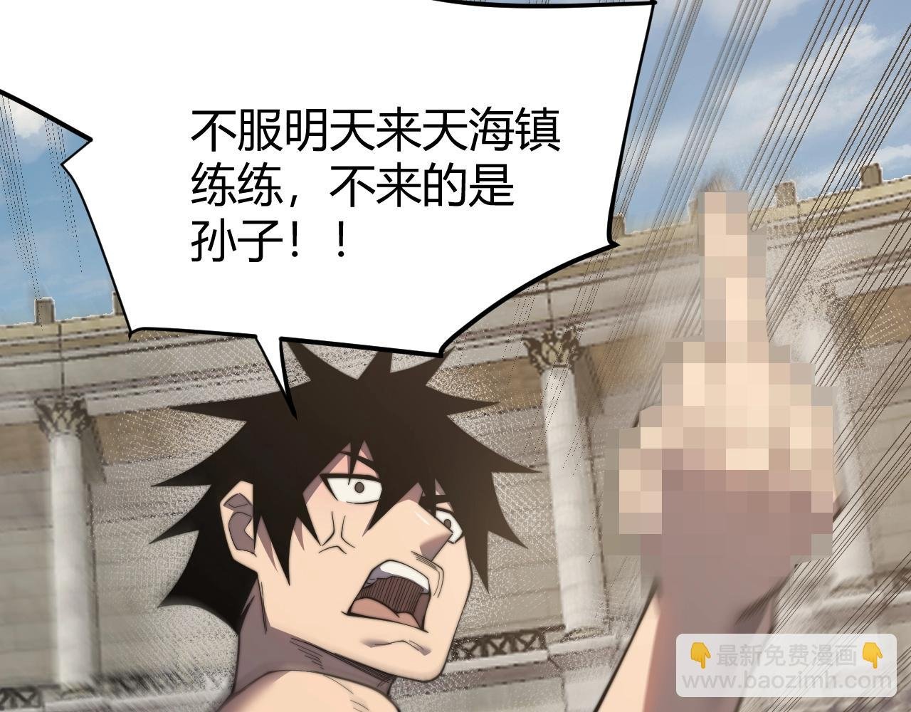 第77话 攻城战开启！逆天人海来袭！