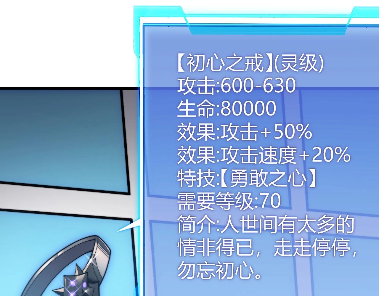 第77话 攻城战开启！逆天人海来袭！