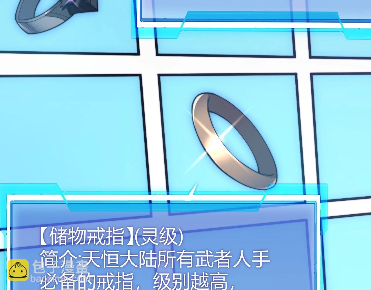 第77话 攻城战开启！逆天人海来袭！