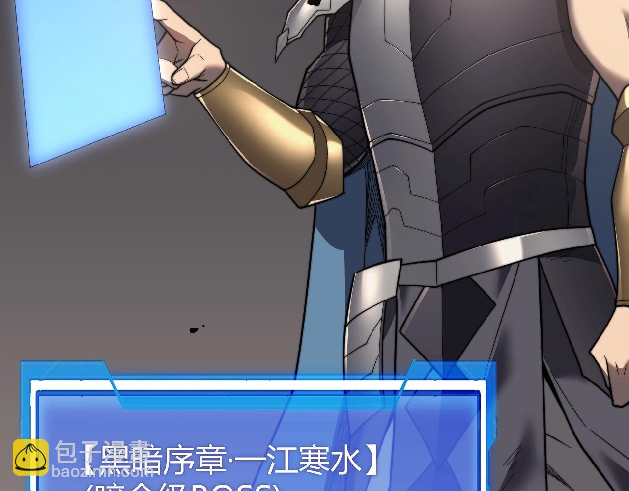 第77话 攻城战开启！逆天人海来袭！
