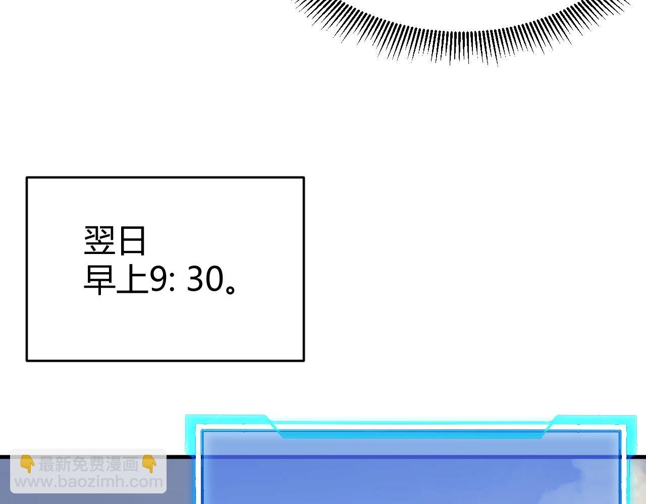 第77话 攻城战开启！逆天人海来袭！