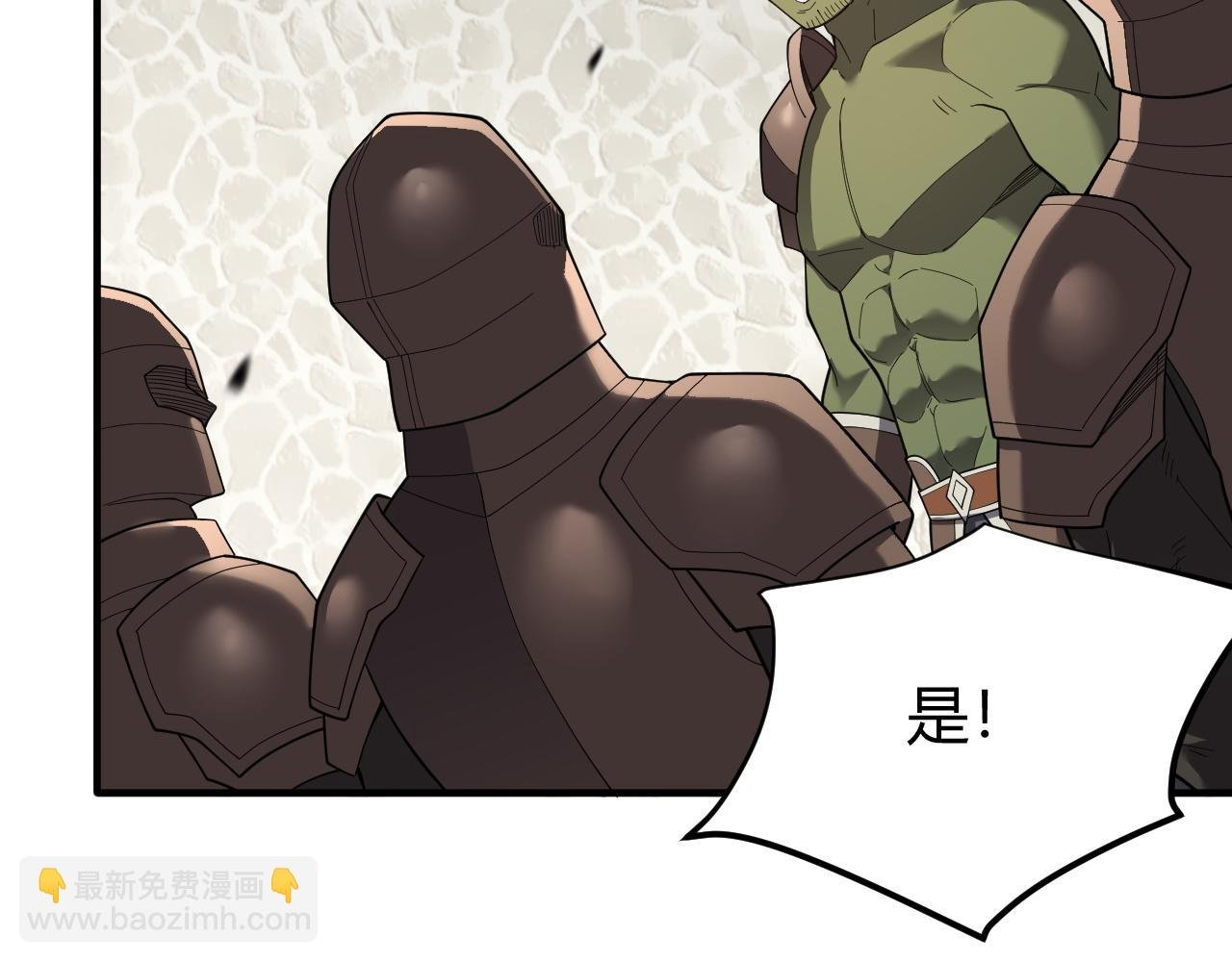 第78话 一夫当关