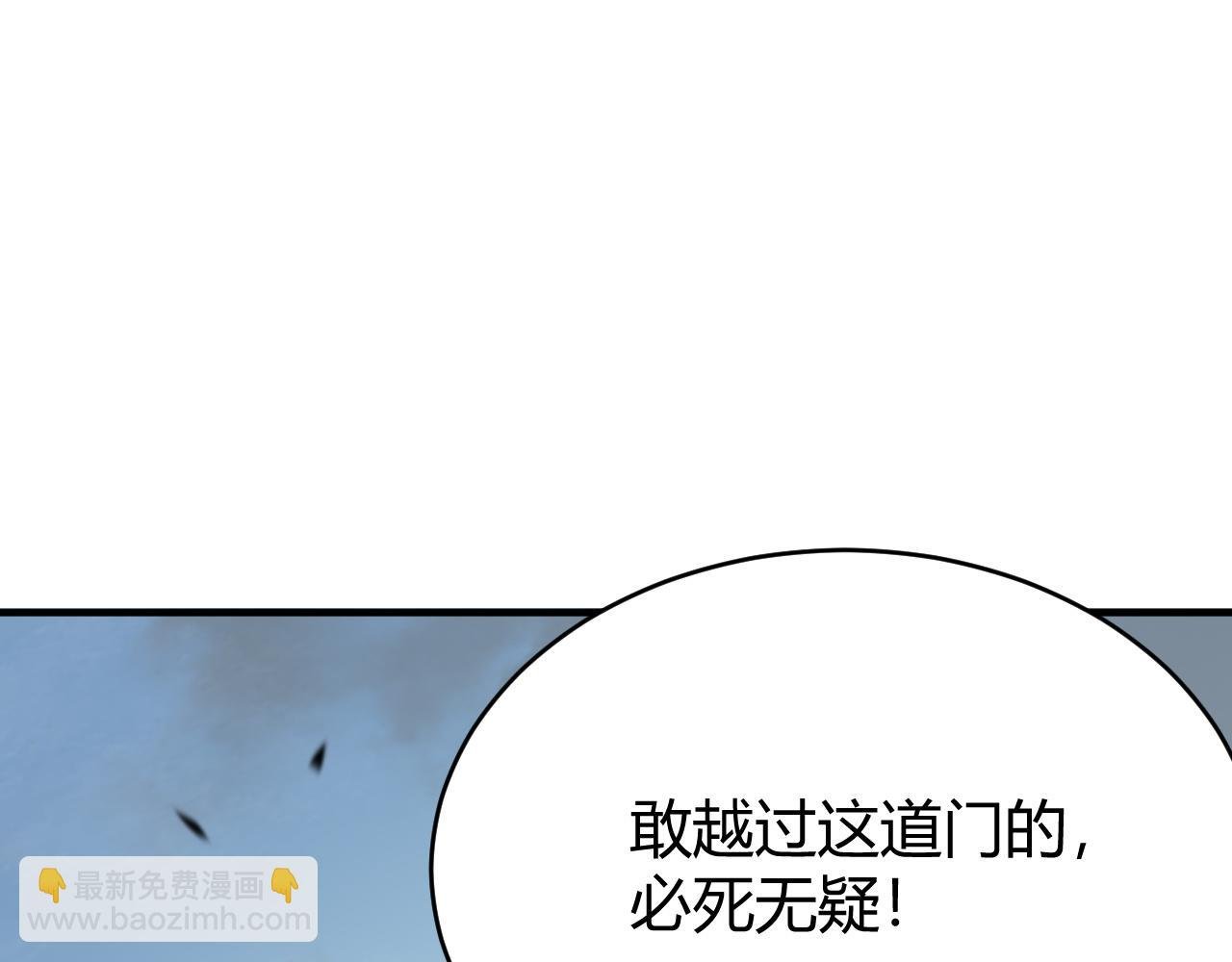 第78话 一夫当关