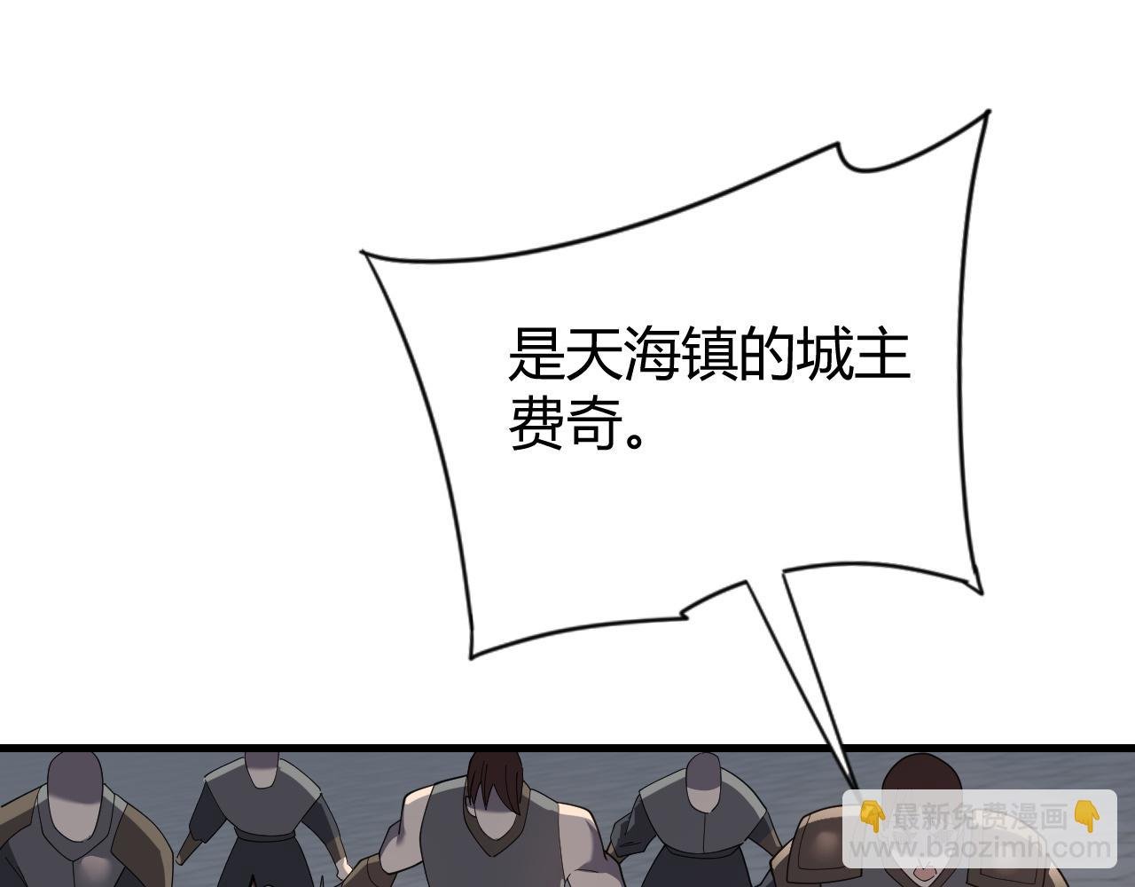 第78话 一夫当关