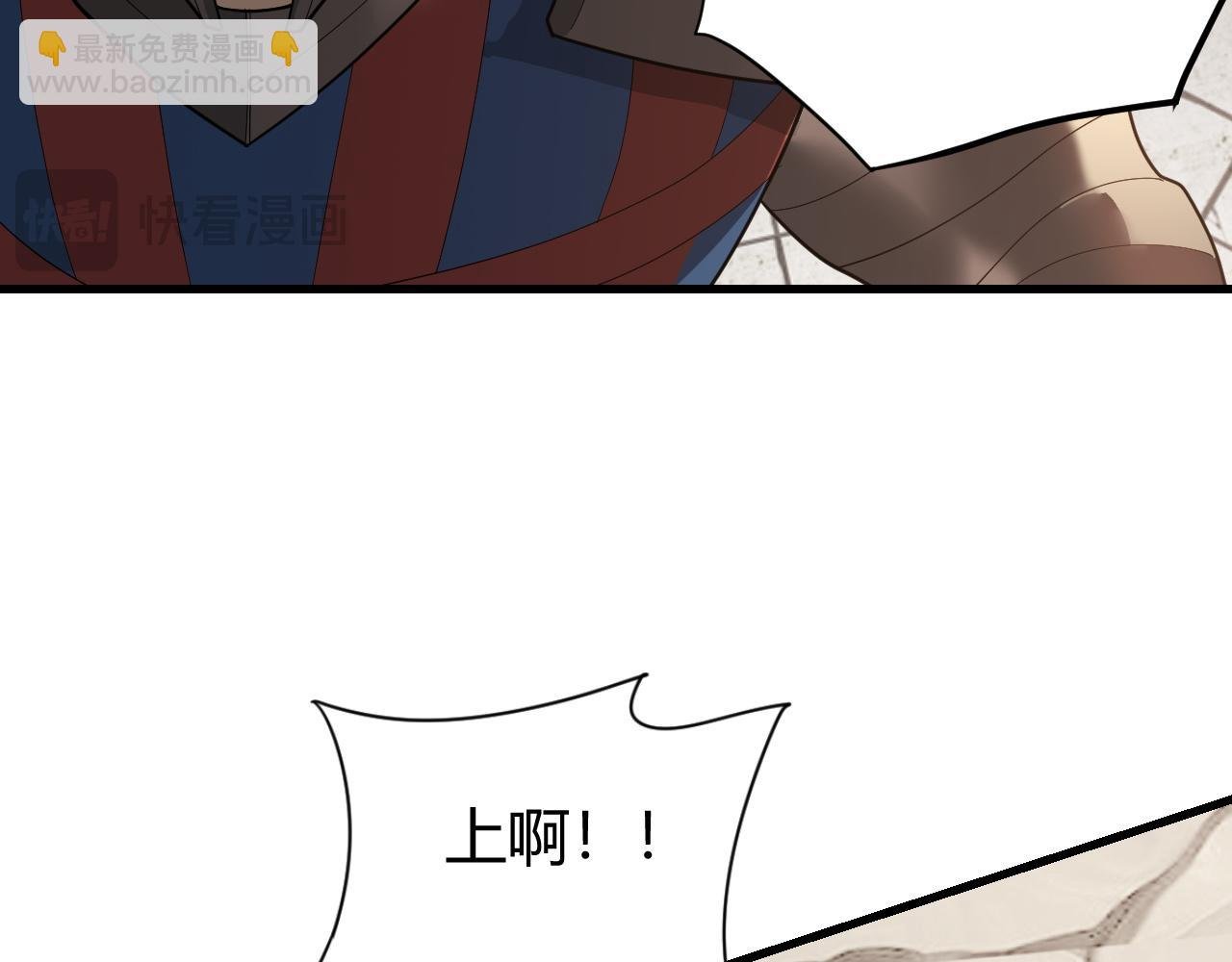 第78话 一夫当关