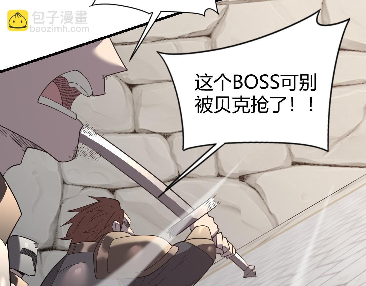 第78话 一夫当关